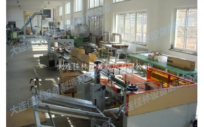 開(kāi)箱封箱捆包工字型封箱包裝線(xiàn)